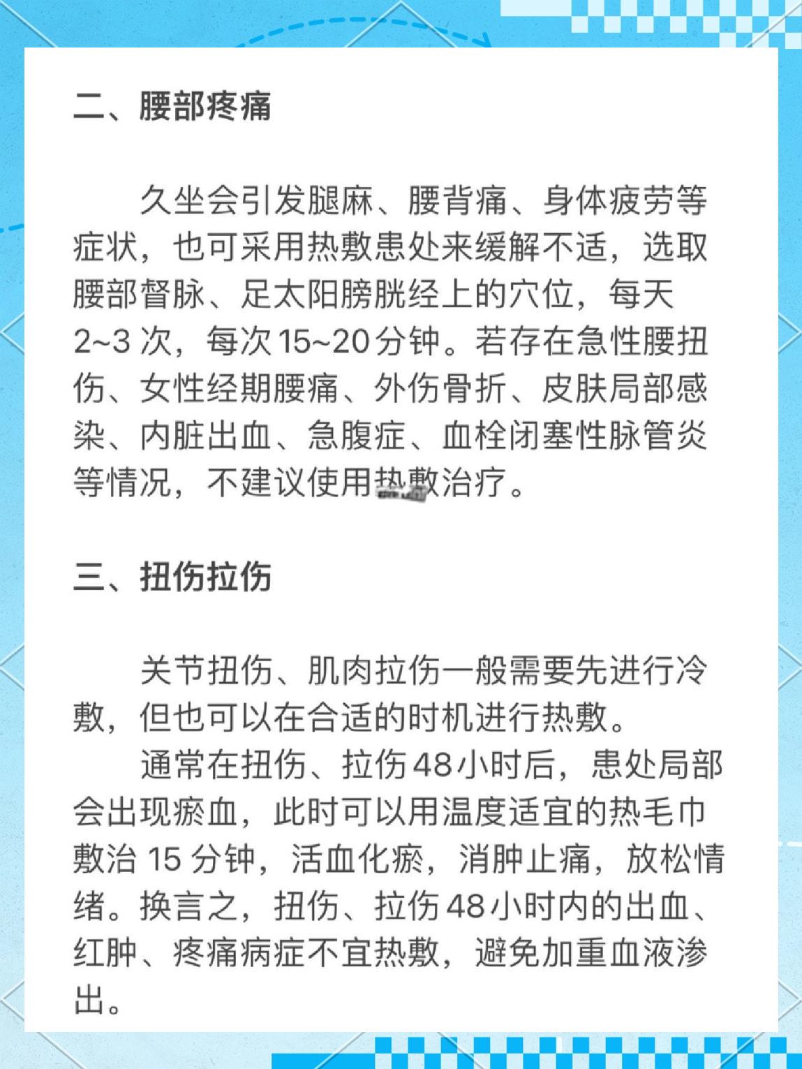 制定篮球交流计划以促进个人技能发展的方法_2